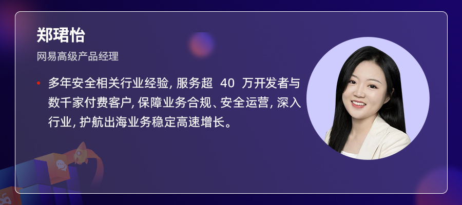 官宣！网易MCtalk泛娱乐社交产品专场直播来了