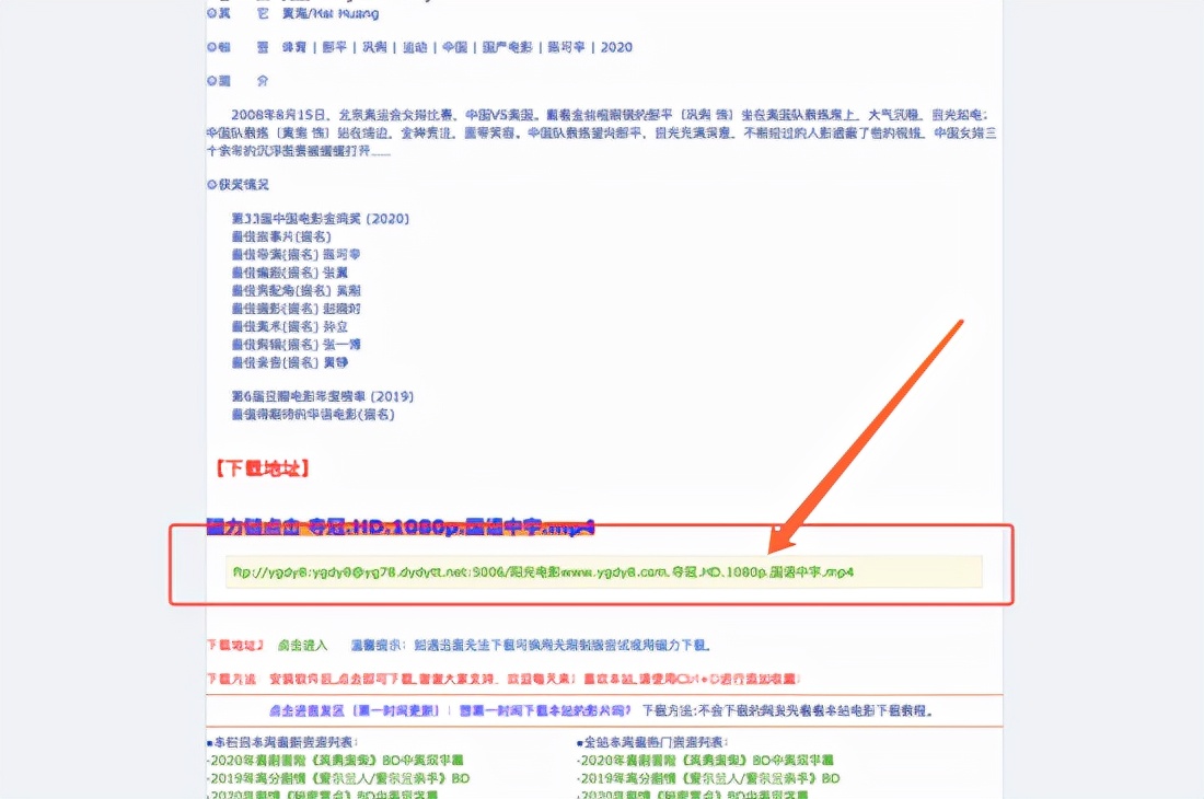 Python爬蟲實戰，多執行緒抓取5千多部最新電影下載鏈接
