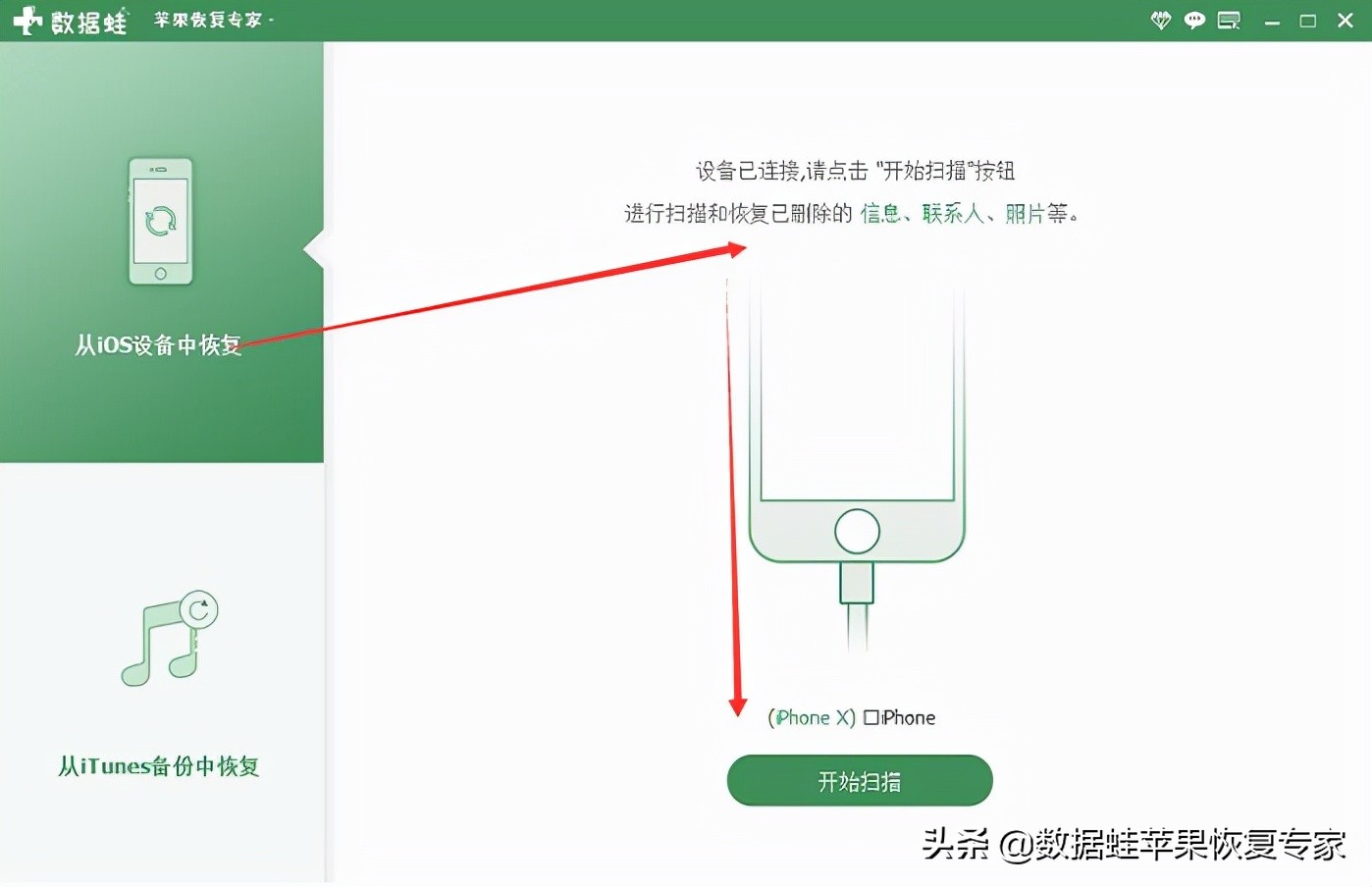 永久删除的照片怎样才能找回来？3个操作指南