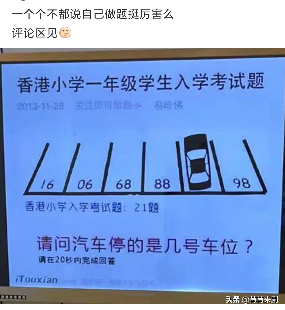 神回复：过生日如何低调优雅的发朋友圈？