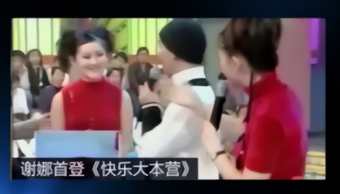 那个“不可一世”的谢娜，也走到了今天