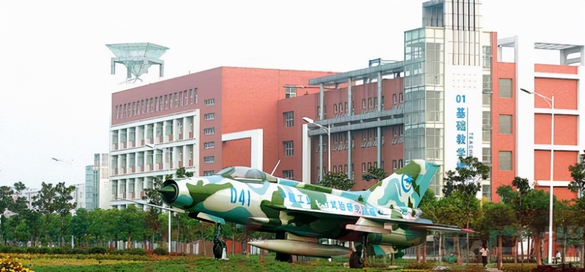 郑州航空大学（郑航如升级为航空航天大学）