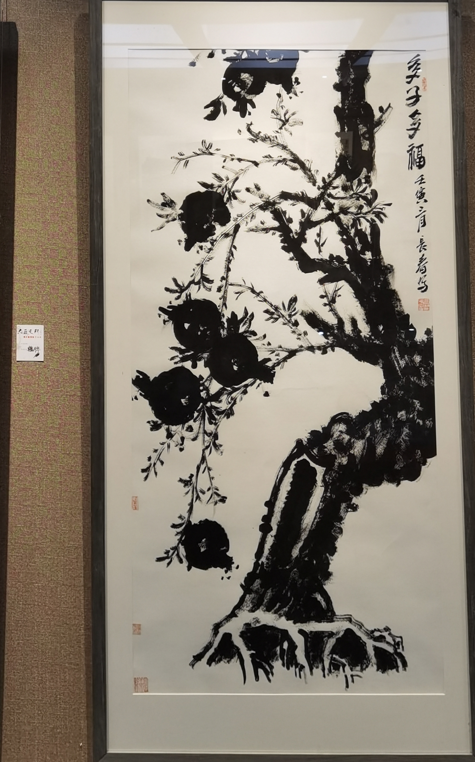 花鸟画大家邢少臣携25位得意弟子于玉渊潭公园敲开“大匠之门”