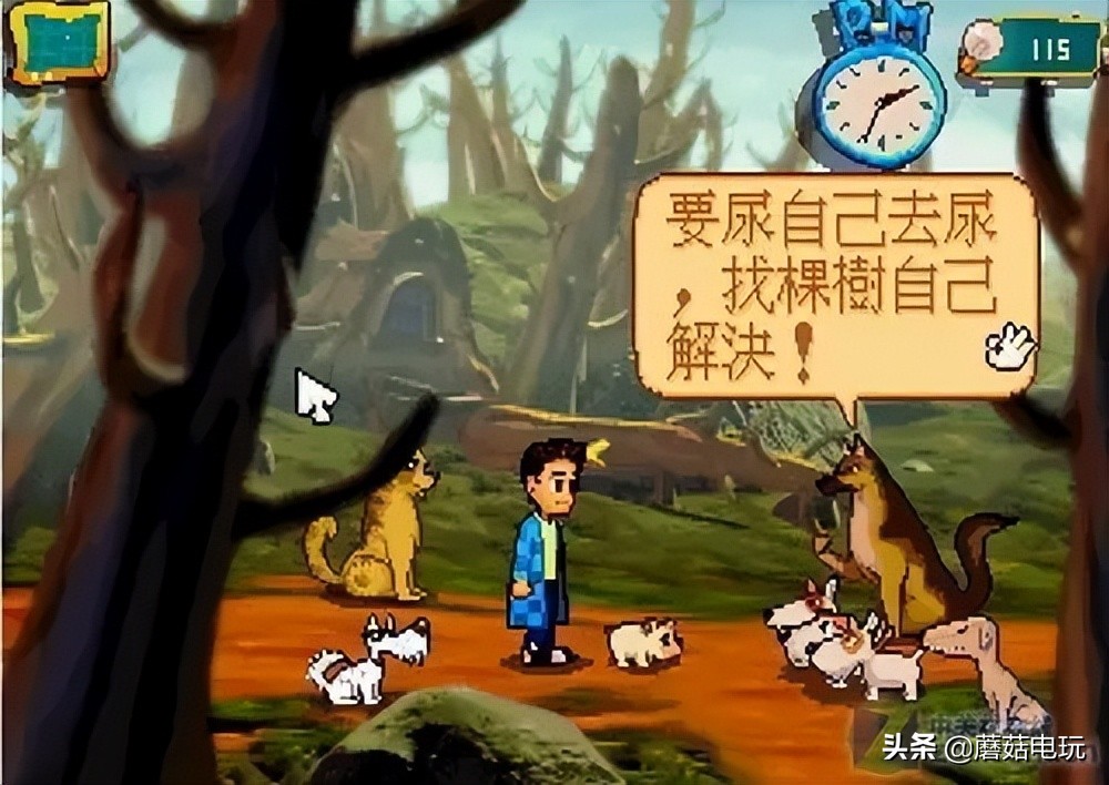 大宇资讯出品经典DOS游戏《阿猫阿狗》流程攻略