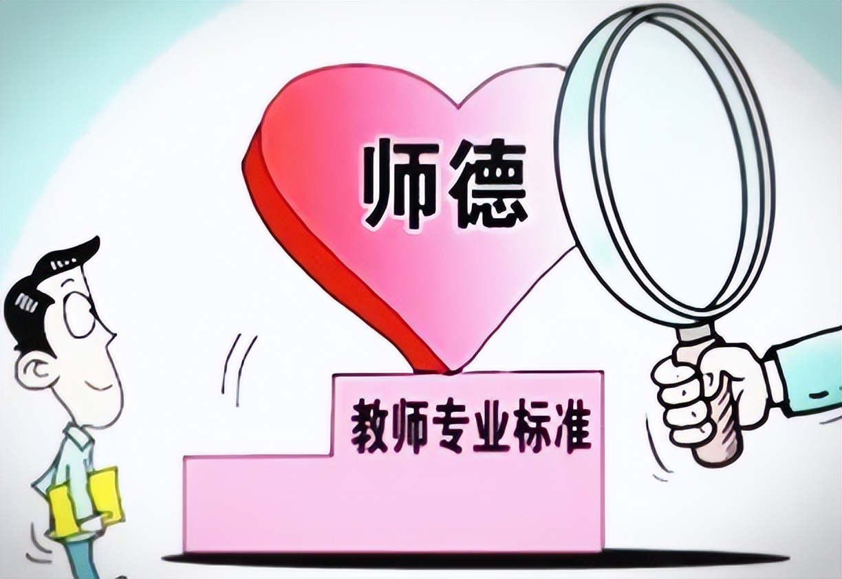 500分左右就能考上的师范类院校，就业形势也不差，中等生可参考