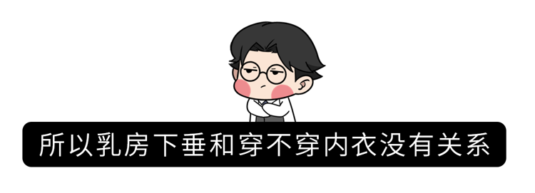 “内衣都不穿，活该被偷拍！”这篇漫画，讲出女性的真实状态