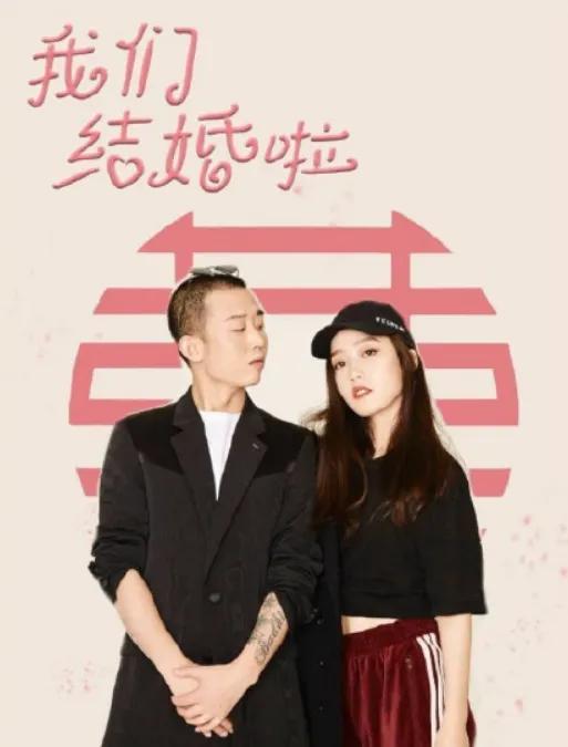 2018年3月28日,gai与王斯然领证结婚.