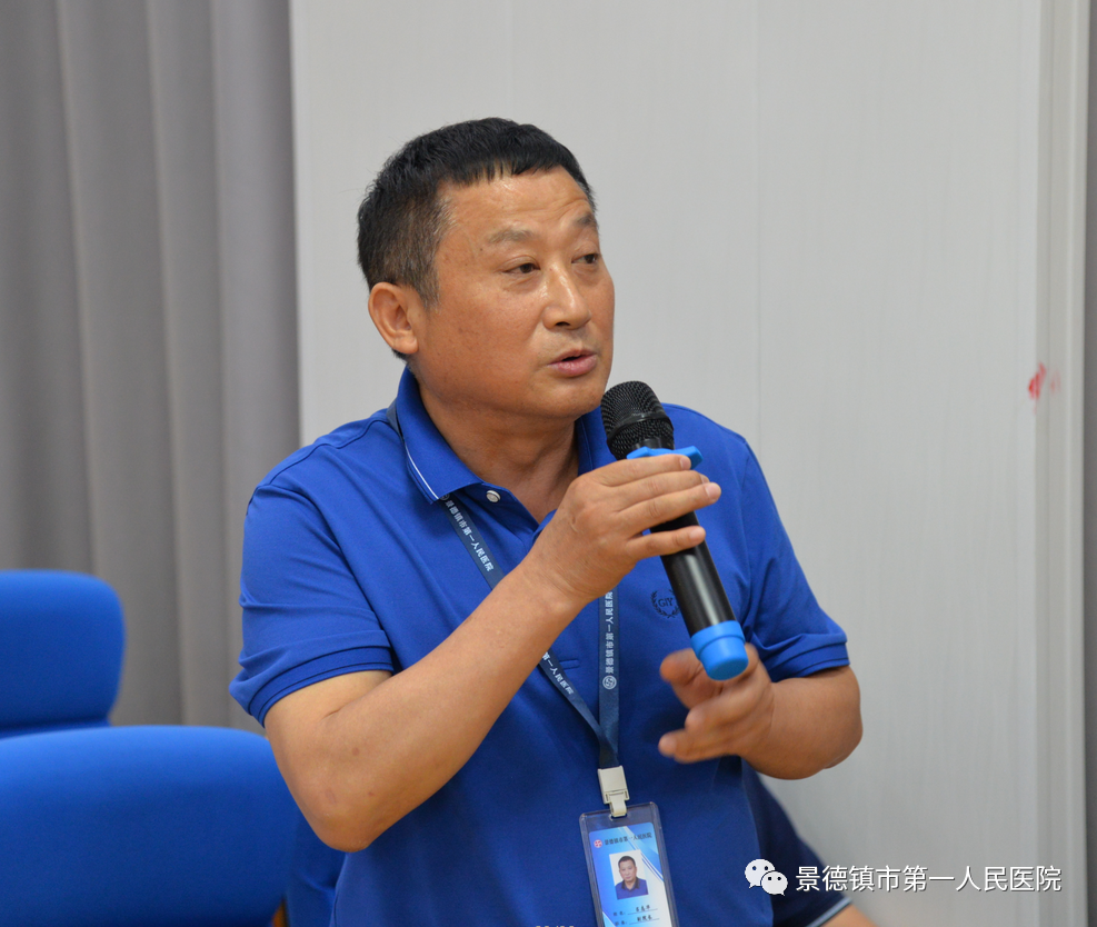 紧锣密鼓 稳步推进 景德镇市第一人民医院三甲迎评工作全面启动