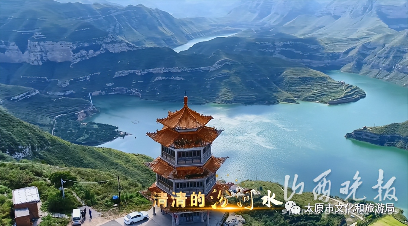 阳曲县倾力打造的本土原创音乐MV《阳曲颂》正式上线