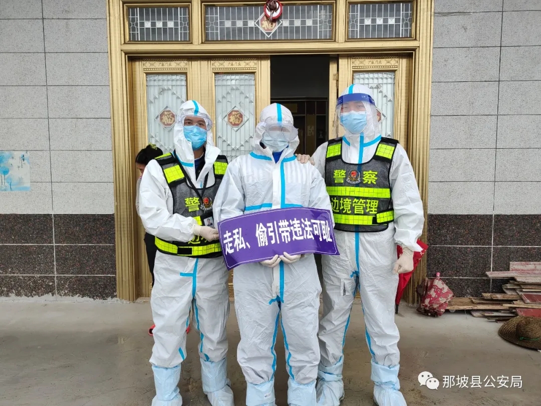 广西多地现场惩戒活动被质疑“游街示众”：至少3地开展过，嫌犯举“违法可耻”牌拍照示众，个人信息遭公开