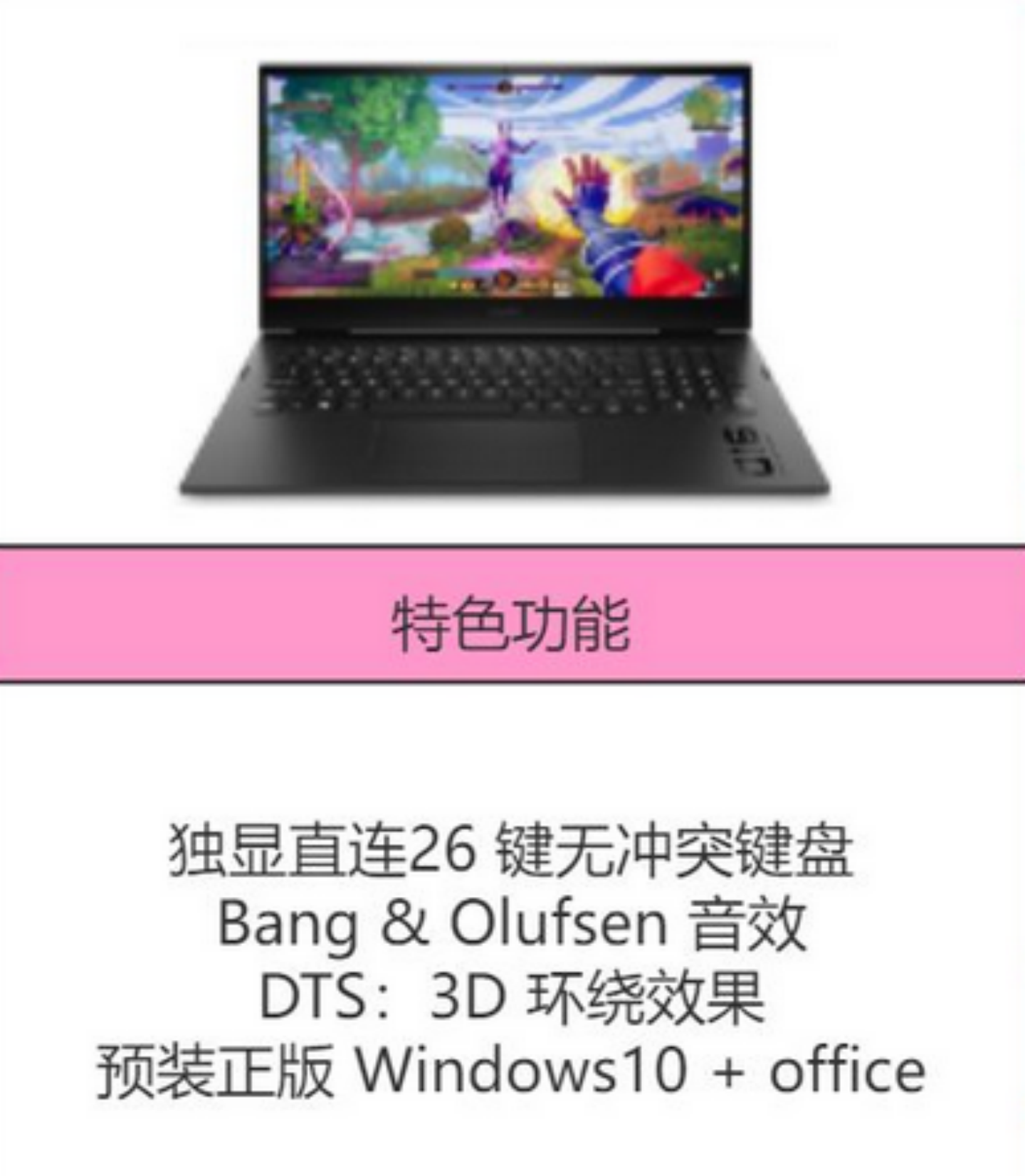 2021年终游戏本选购指南！谁说高性能和性价比不可兼得？