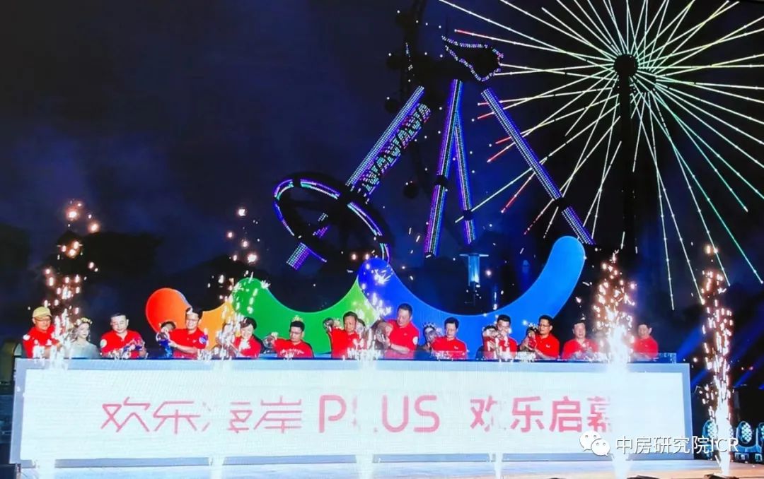秦刚：1亿人次消费者是华侨城文旅生态圈最大价值