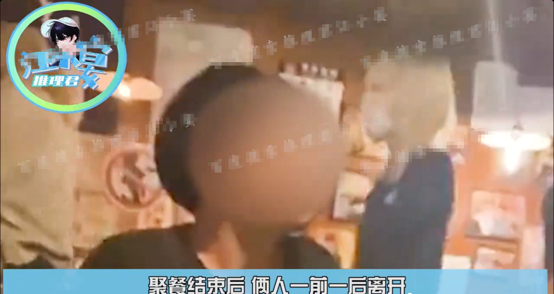 华晨宇带绯闻女友聚餐！全程紧贴亲密热聊，男方工作女方甜蜜跟随