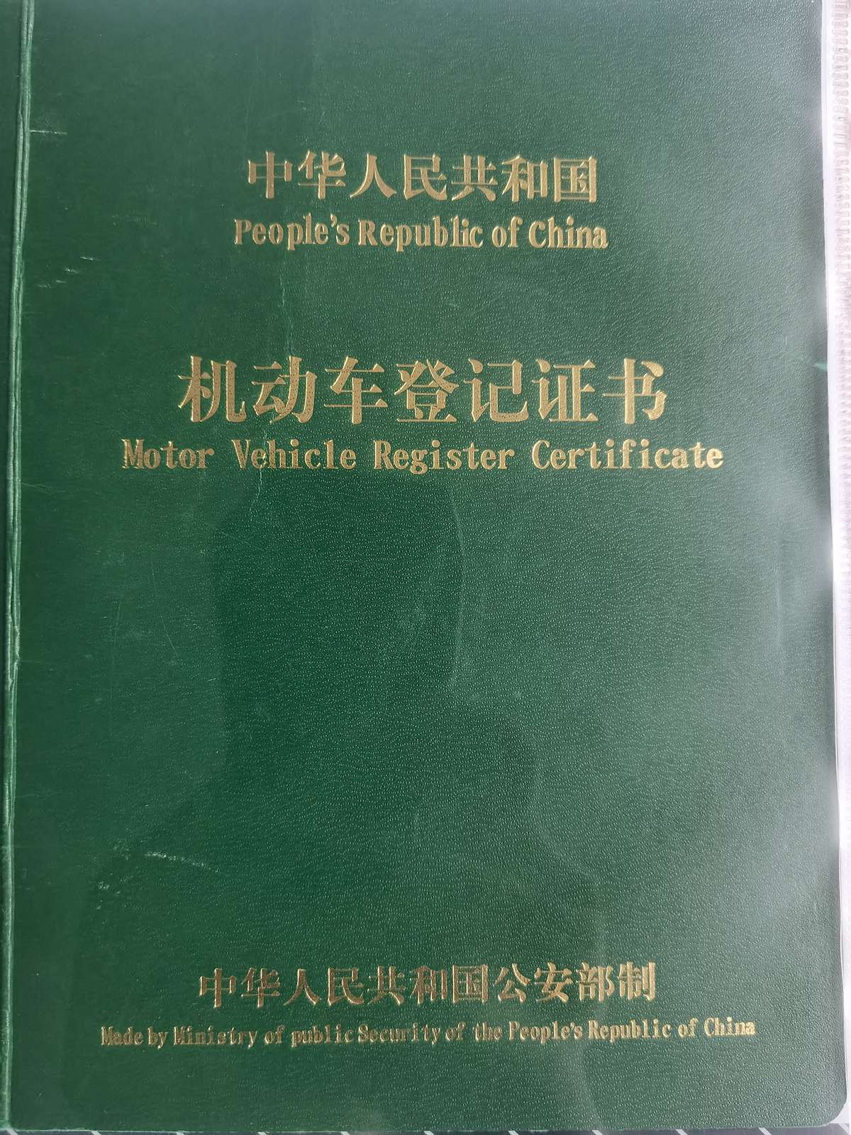 朋友遭遇的连环骗，二手车的坑不止是事故车，委托人握着双手感谢