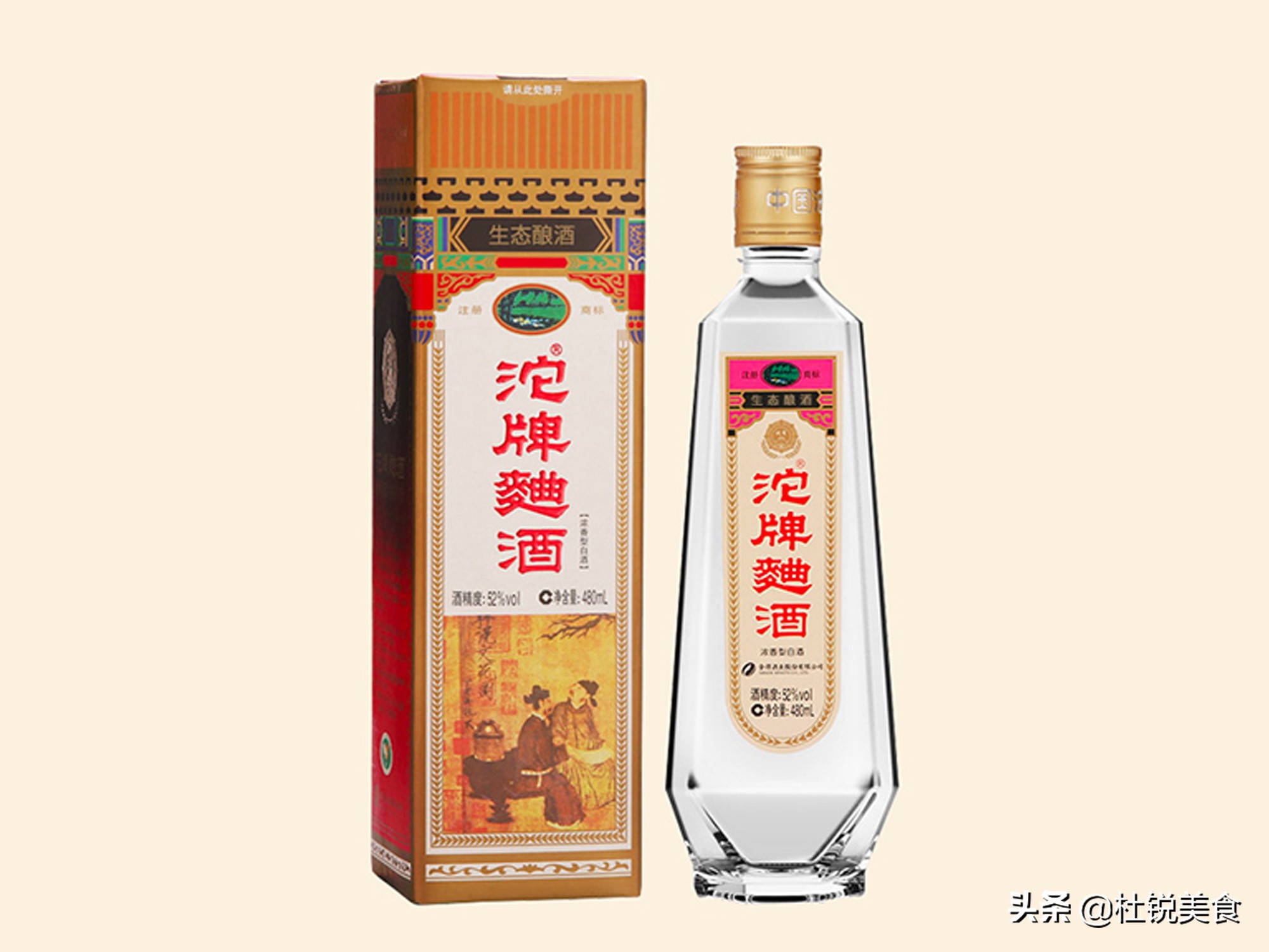 上榜过八大名酒的17种白酒，哪3种5次全有？哪个省多？要看看