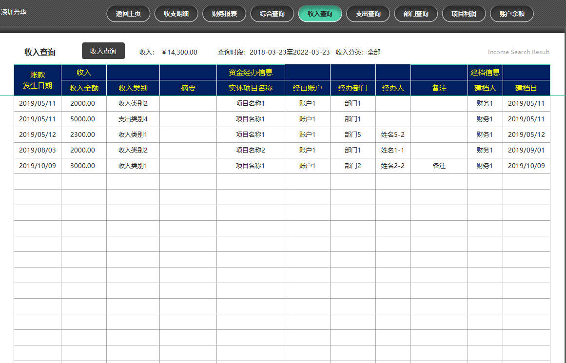 花了整整72小时，制作的Excel自动记账系统，竟然要比买的还好用