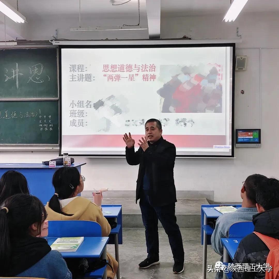 欢迎报考丨我们在陕西理工大学等你