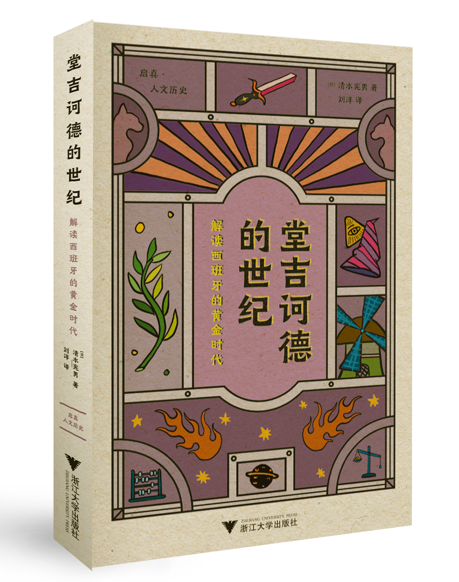 译著联合书单丨2022年5月推荐