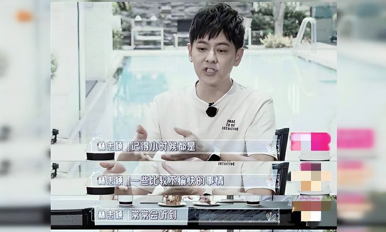 林志颖：妻子被亲妈处处针对却视而不见，如今撒谎成性前途堪忧？