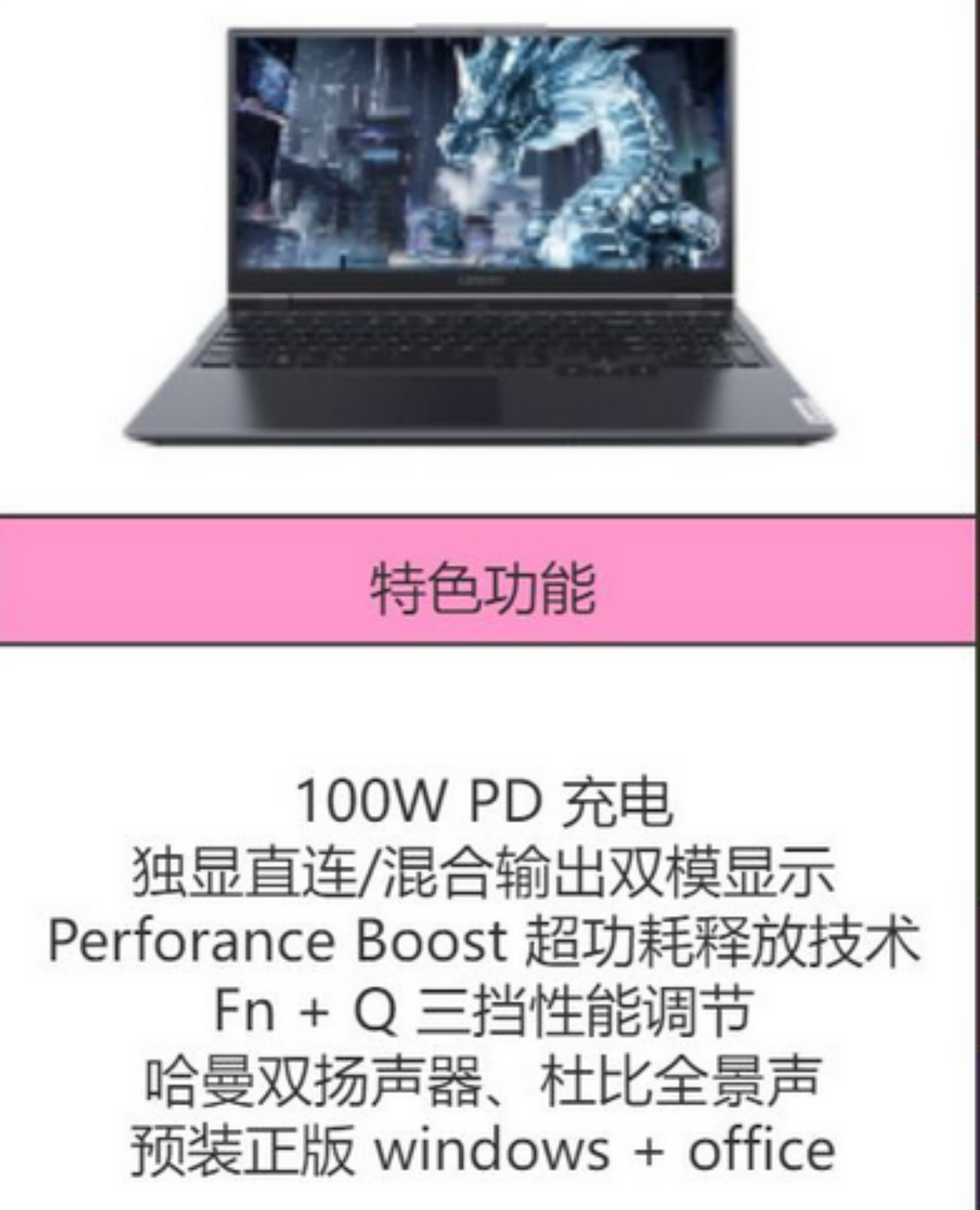 2021年终游戏本选购指南！谁说高性能和性价比不可兼得？