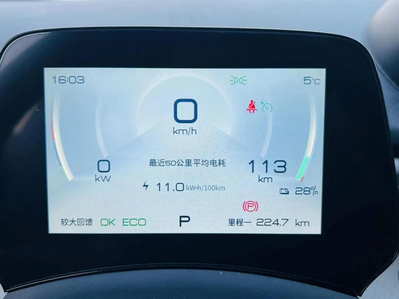 试驾比亚迪海豚时尚版：405km续航“闯”东北，这车真“抗冻”