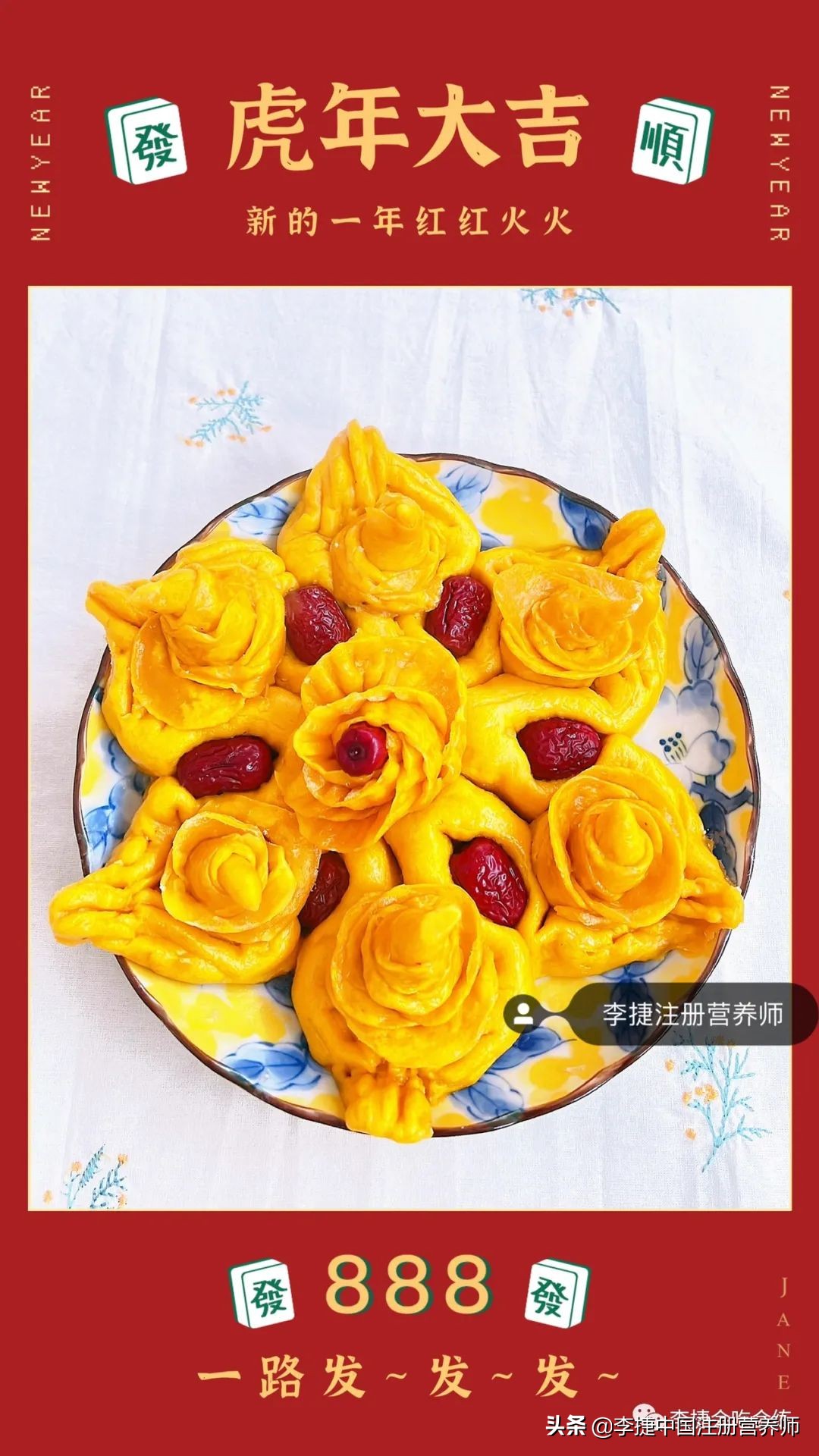 花色饅頭,花色饅頭的各種做法圖解