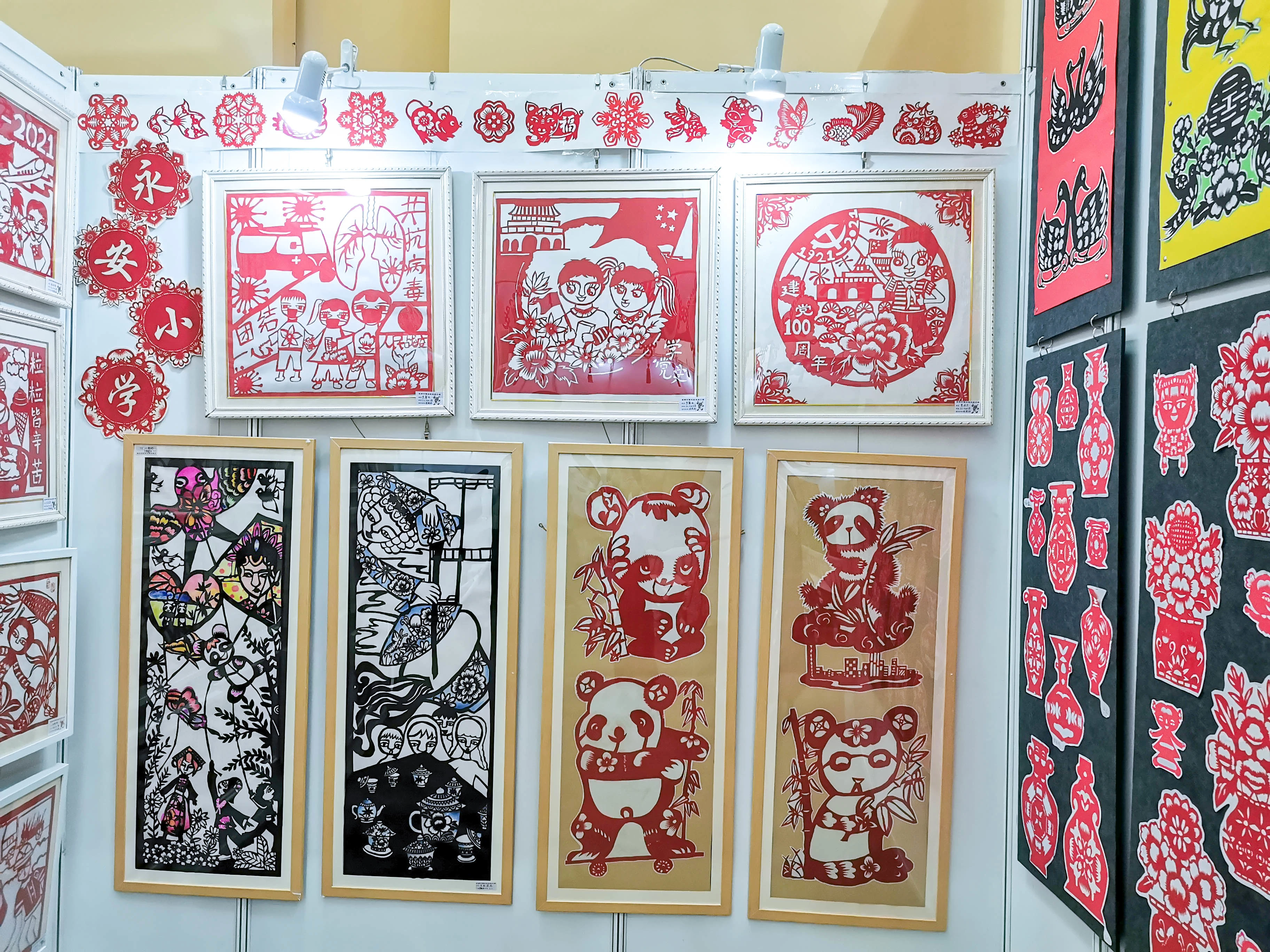 成都市双流区永安小学——非遗剪纸花开双流,文化传承亮眼成都