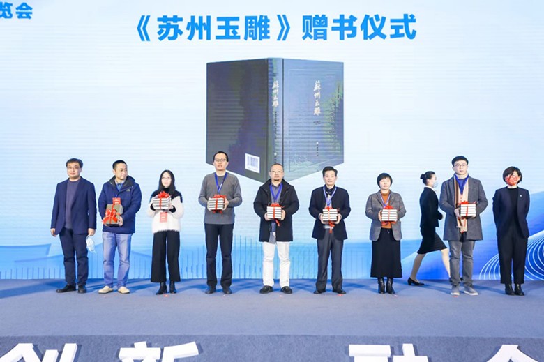 2021中國(guó)（蘇州）工藝美術(shù)精品博覽會(huì)開(kāi)幕