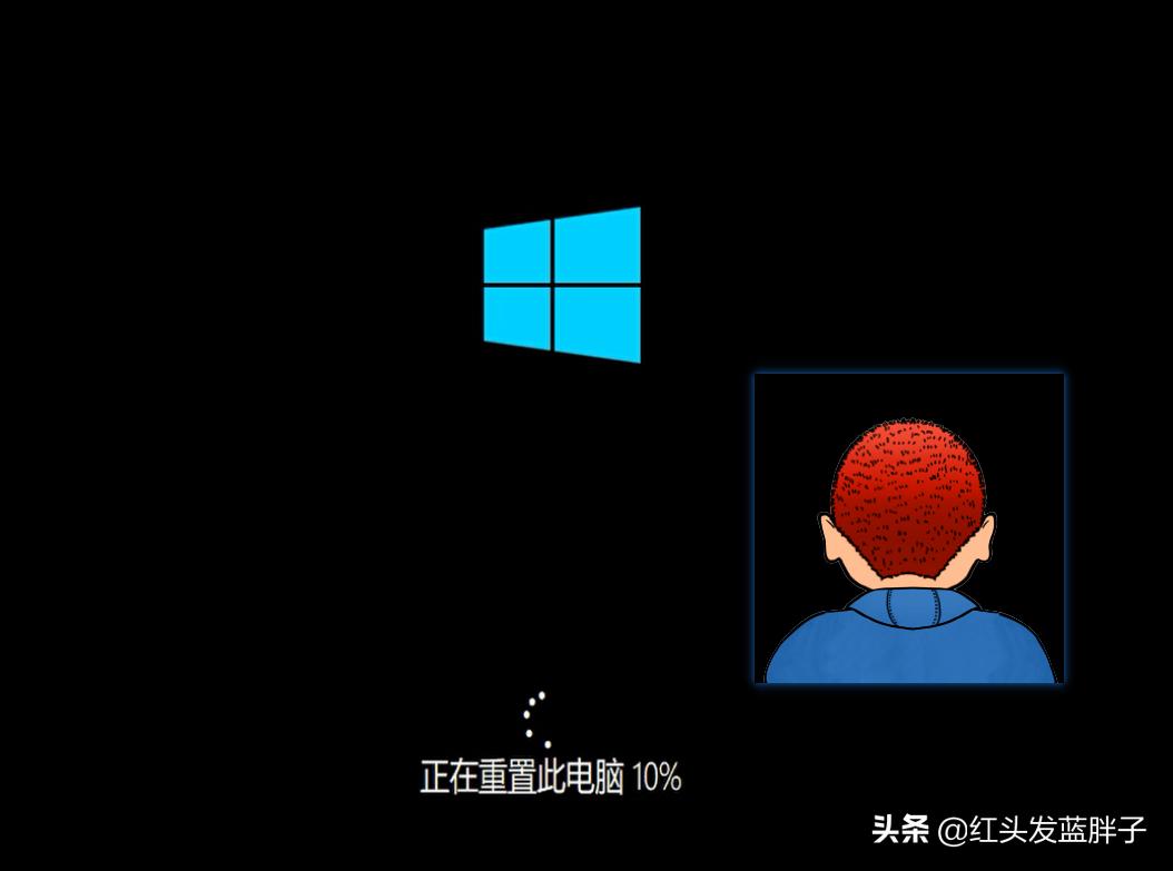 windows10系统还原恢复出厂设置