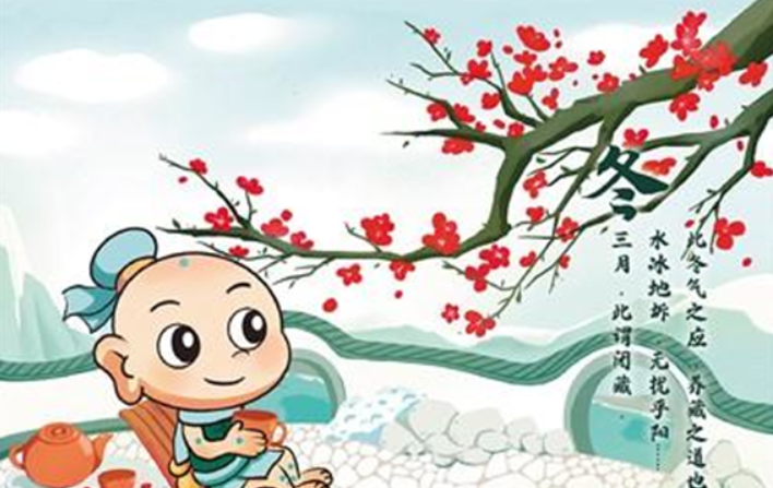 中医药有了动漫代言人！如何看待中医药代言人？助力中医药传播