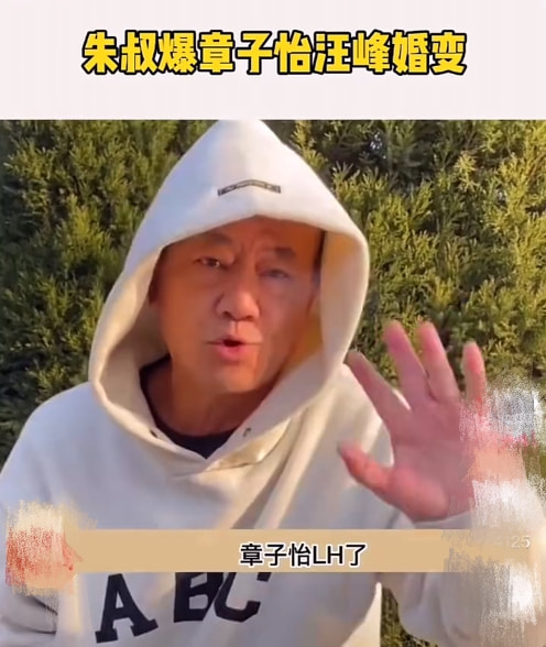 章子怡被传与汪峰离婚，本尊下场辟谣：假的！峰哥明早该告谁告谁