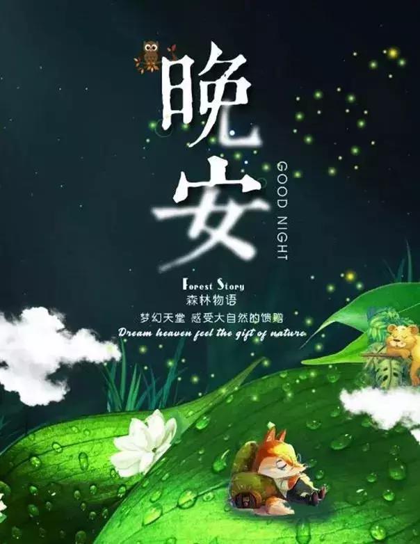 關於4月的唯美朋友圈說說(夜晚唯美的朋友圈說說) _晶羽文學網