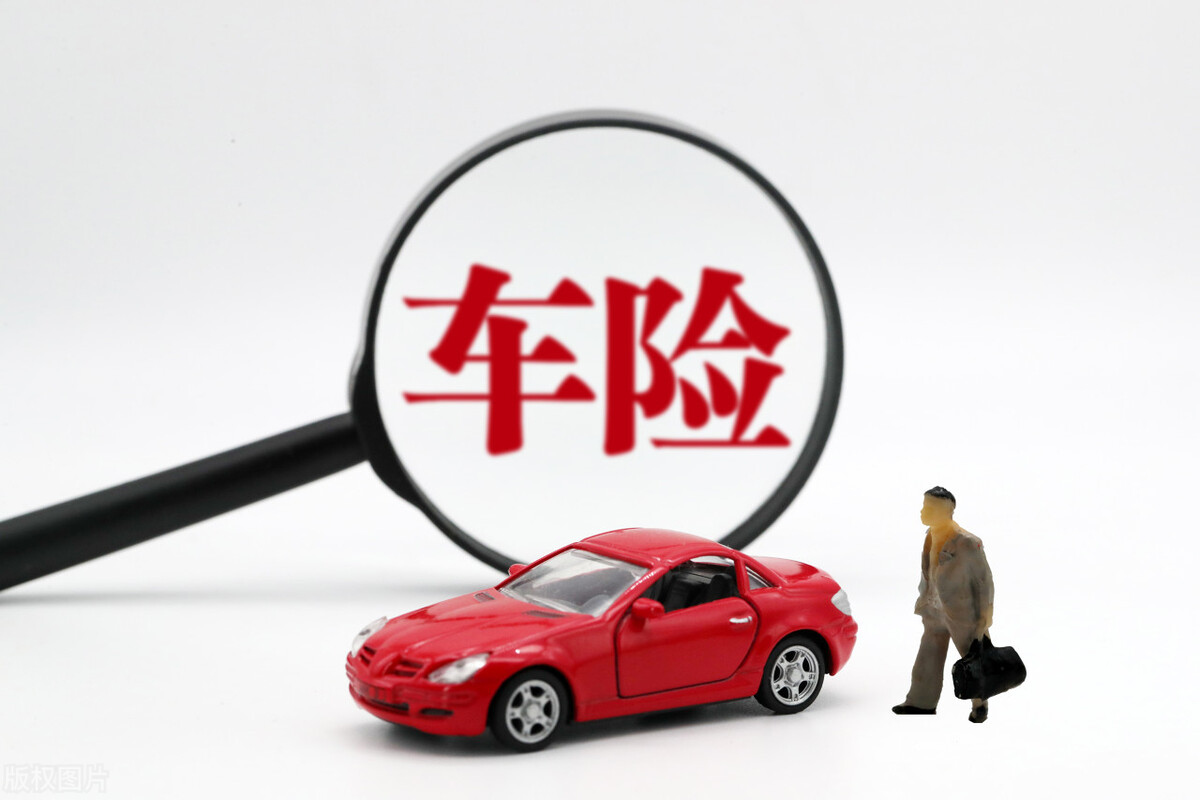 2021年底私家车保险购买攻略：如何选择最划算的车险组合方案