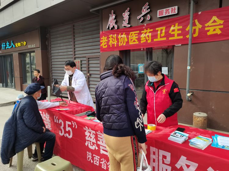 陕西省铁道兵与医疗专家共同开展学雷锋义诊活动 作者：王抗林