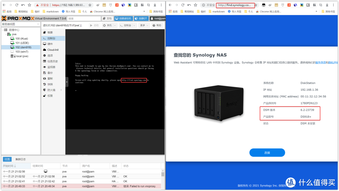 NAS性价比大杀器、预装四个系统的AIO ~ 铠晶T202P保姆级新手教程