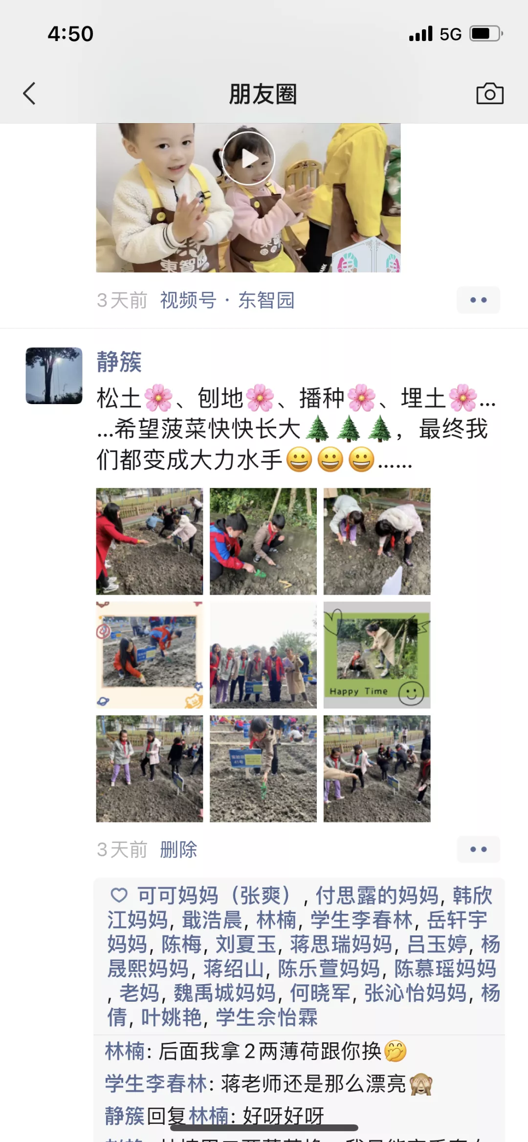 西航港小学丨课题立项传喜讯，科研引领促发展