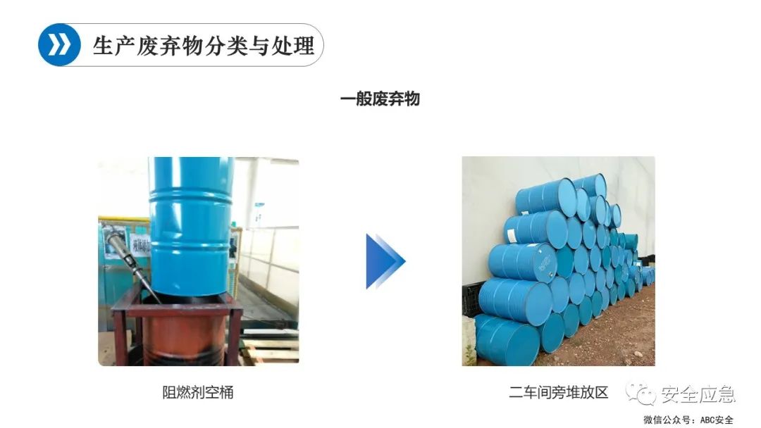 什么是三级安全教育？最全总结合集