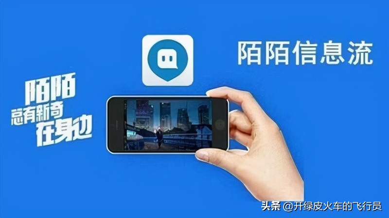 「11年互联网经验」2021年盘点，11类信息流广告渠道，自媒体必看