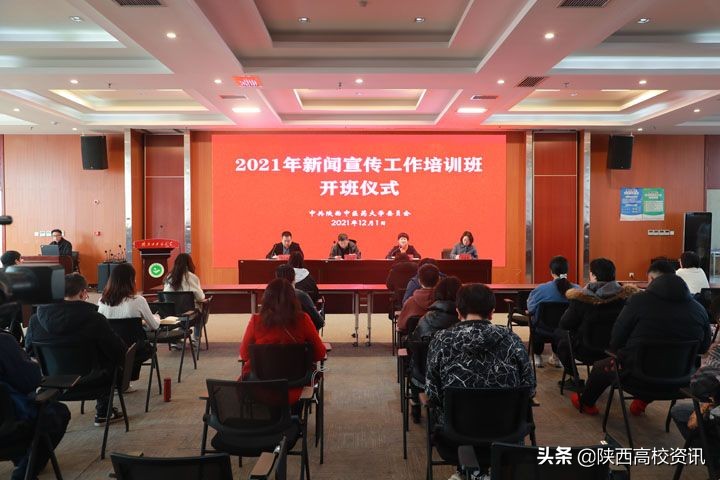 陕西中医药大学：念好“五字诀”，掀起六中全会精神学习热潮