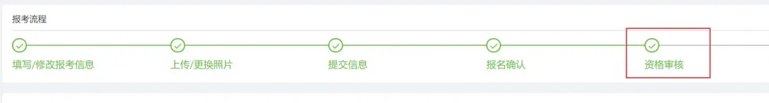 官方发布22年卫生专业技术资格报名时间及报考流程