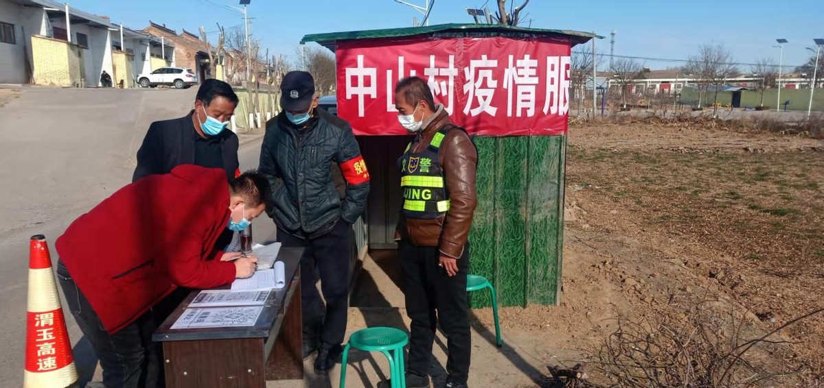 蒲城县罕井镇四加强抓牢抓实疫情防控工作