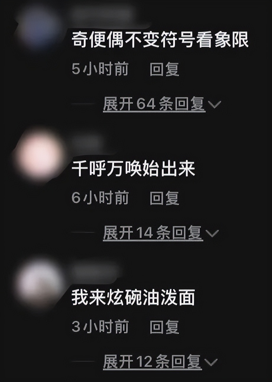 跟刘亦菲演对手戏有多难？哈哈哈哈哈这心路历程笑死我