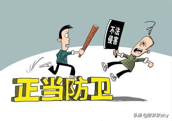 人民法院裁判观点：防卫过当超过必要限度致他人伤亡应负刑事责任