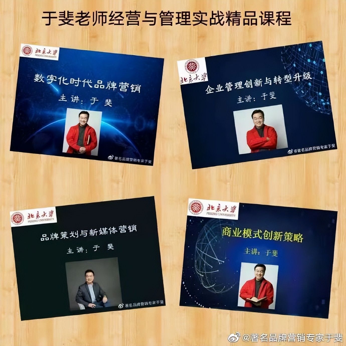 于斐老师谈：企业产品，如何从0到1实现市场赢销？（七）