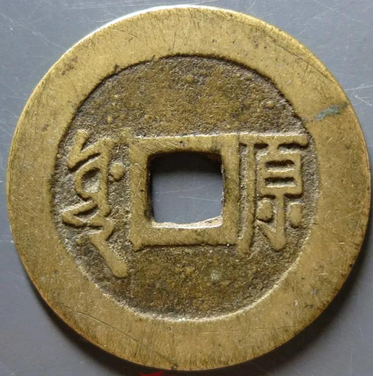 顺治通宝一枚多少钱(康熙通宝满汉原中的名誉品) - 价格百科
