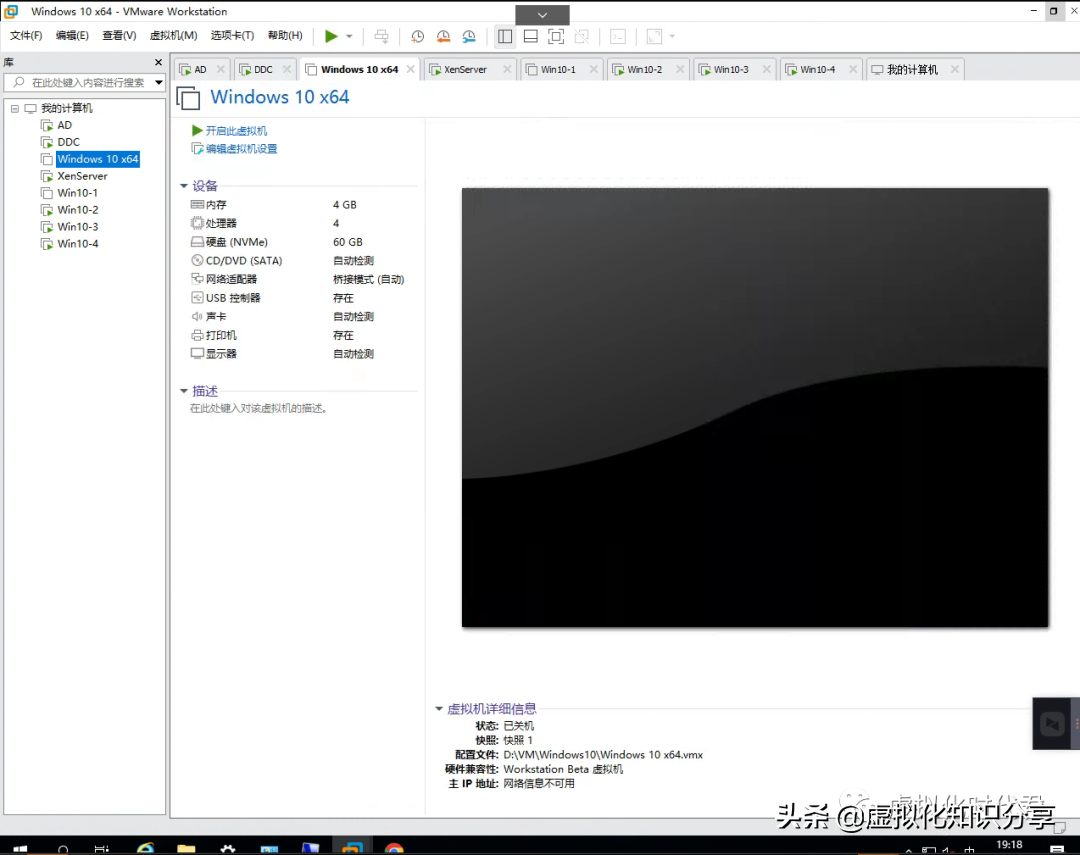 Citrix Virtual Apps and Desktops 7 2203 LTSR虚拟云桌面单机教程