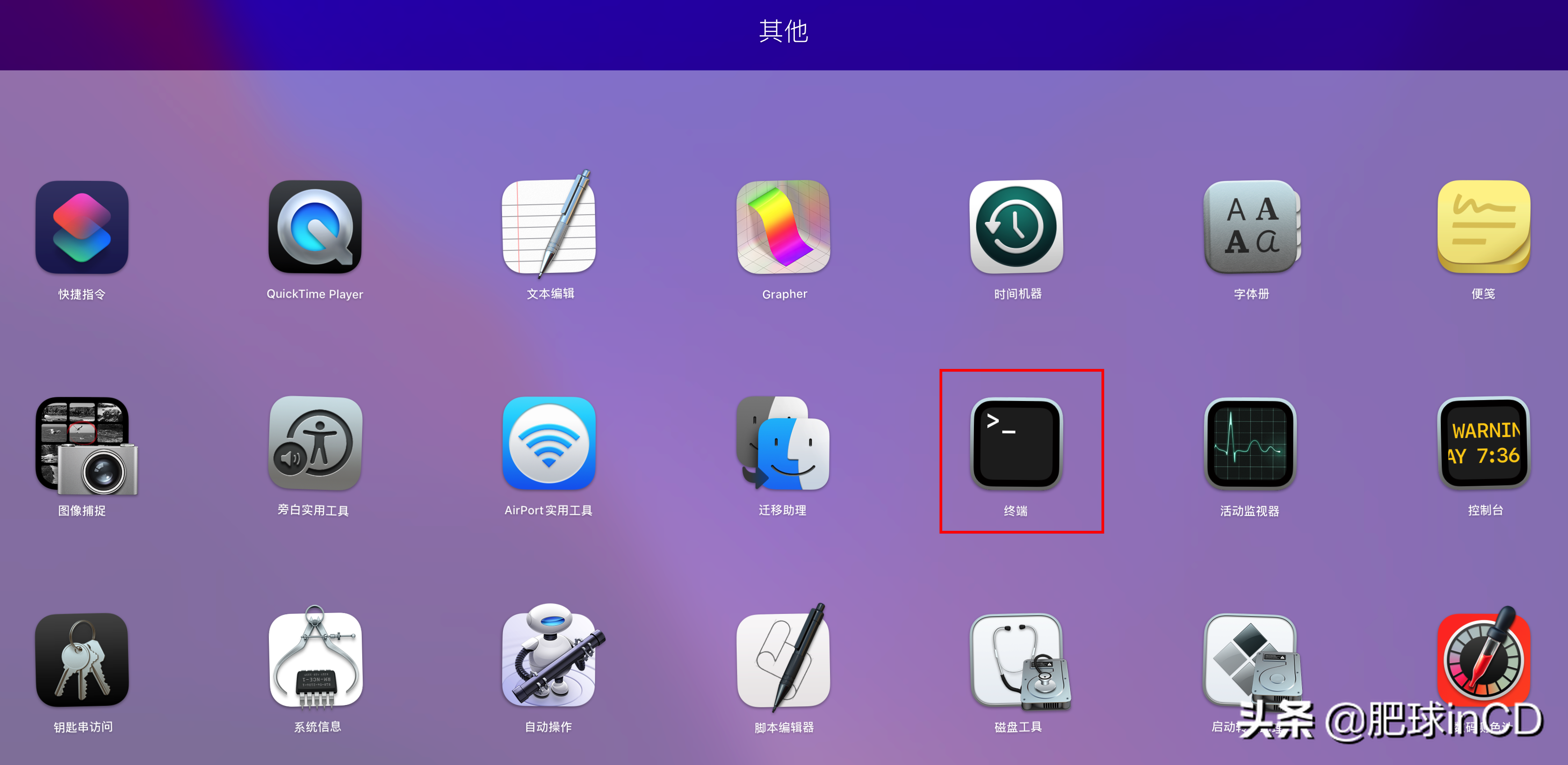 Mac操作系統用久了也要清理，幾招讓你的系統飛起