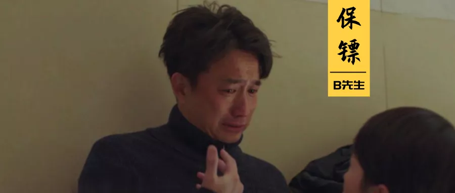 唯一的儿子自杀后，他给前妻转了理赔金