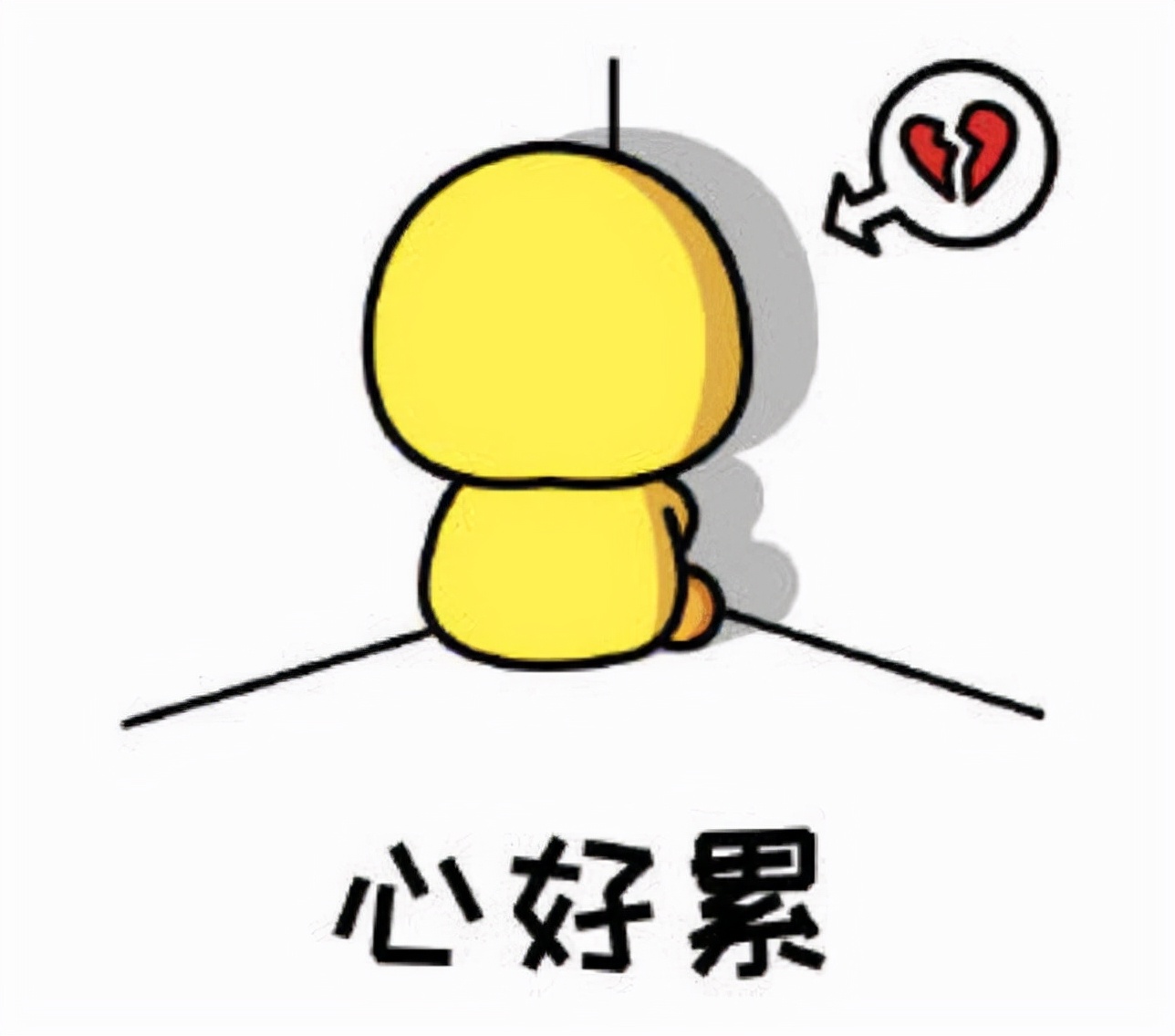 爱情疲惫时，别再跟星座谈感情，清醒点，心累了该歇一歇了