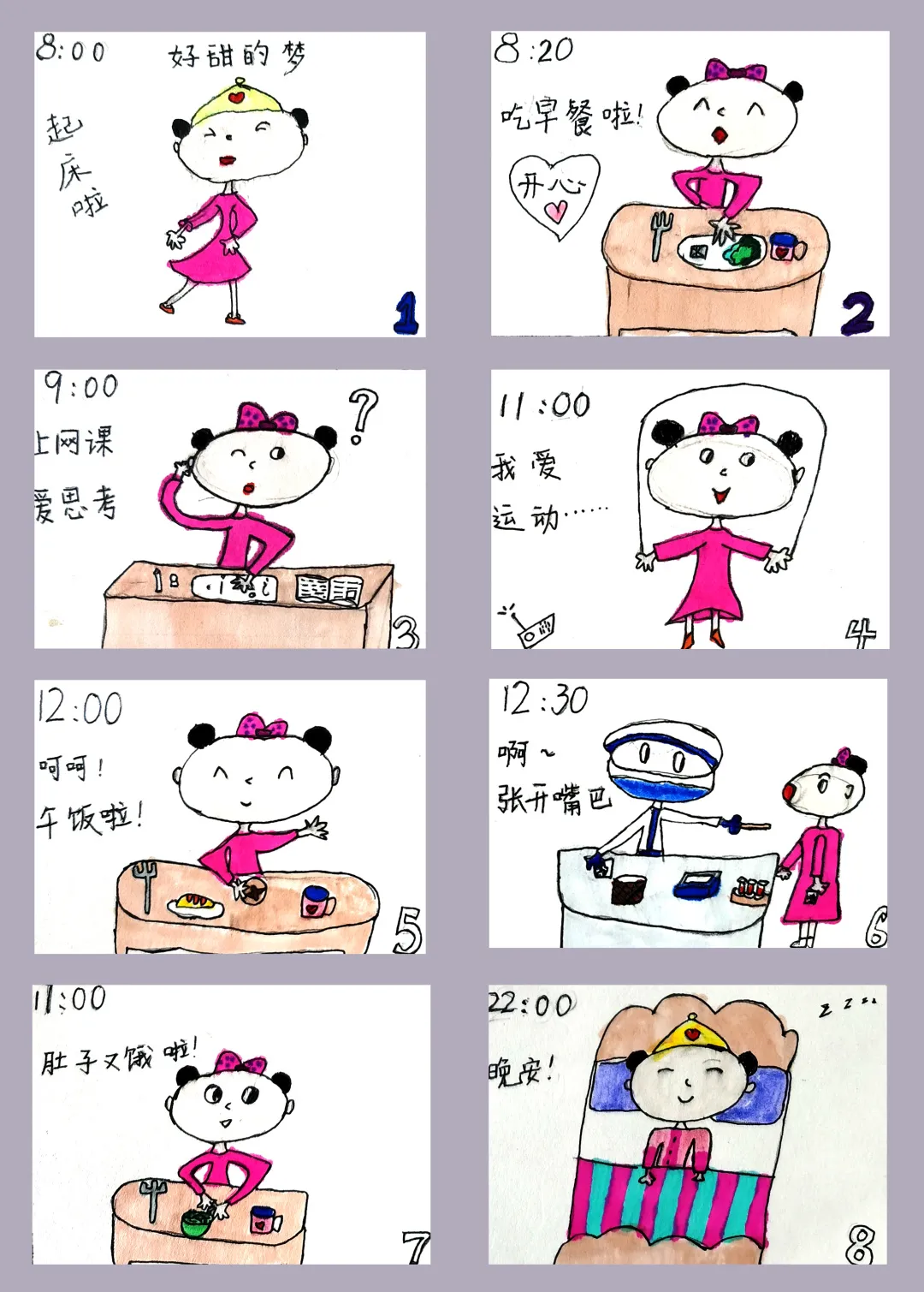 陕西抗疫漫画作品(儿童篇)